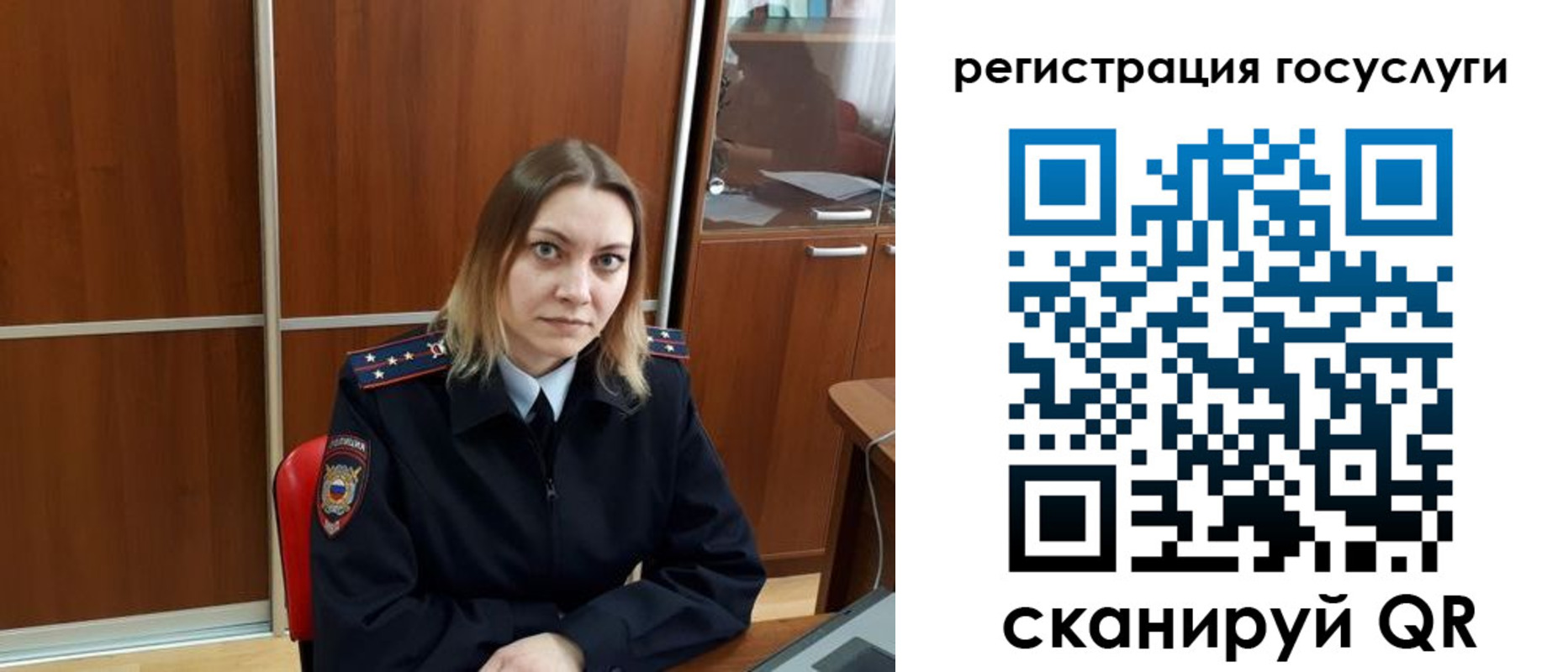 временная регистрация недорого в Приозерске
