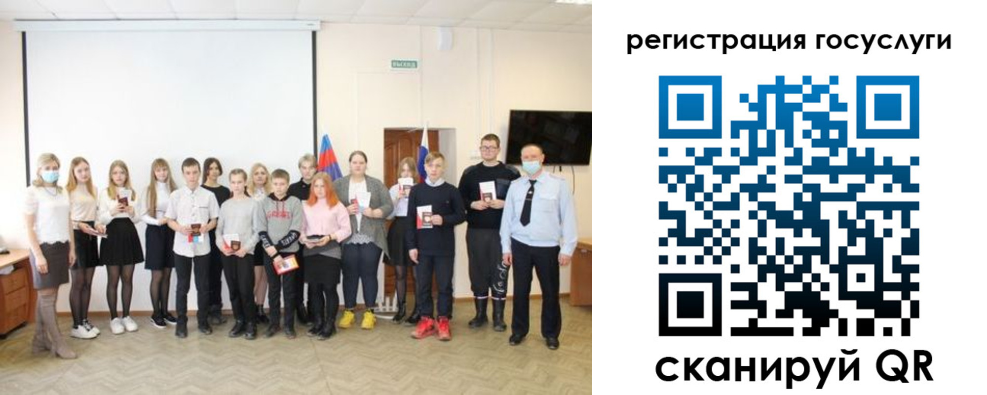 регистрация для дет. сада в Приозерске